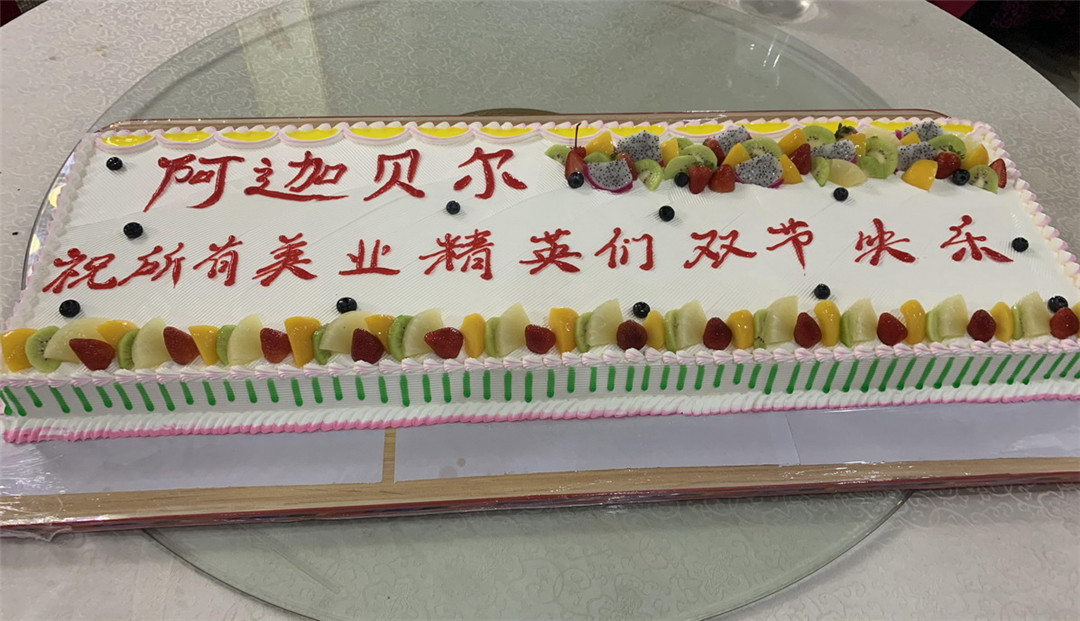 2020_09_28_11_12_IMG_3721_缩小大小.JPG